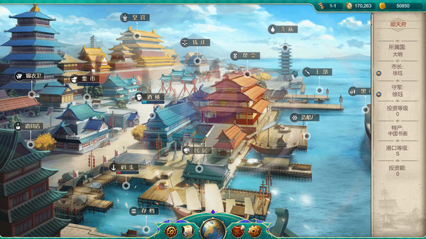 航海日记：起航(Uncharted Ocean : Set Sail) 国产独立游戏&开发自由的世界