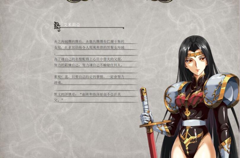 混沌骑士：光之末裔 官方中文版 SRPG美少女是战棋游戏