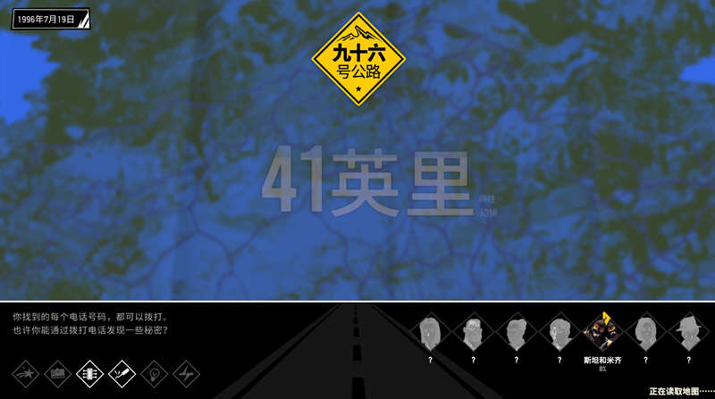 九十六号公路 (Road 96)  中文版  剧情冒险游戏