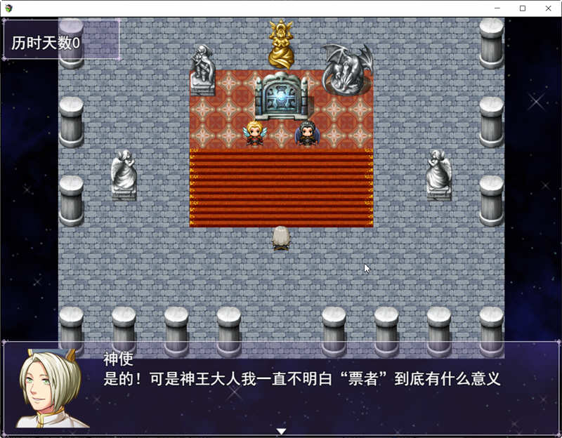 票者！小慧的打工大作战 steam官方中文版 日式RPG游戏 500M