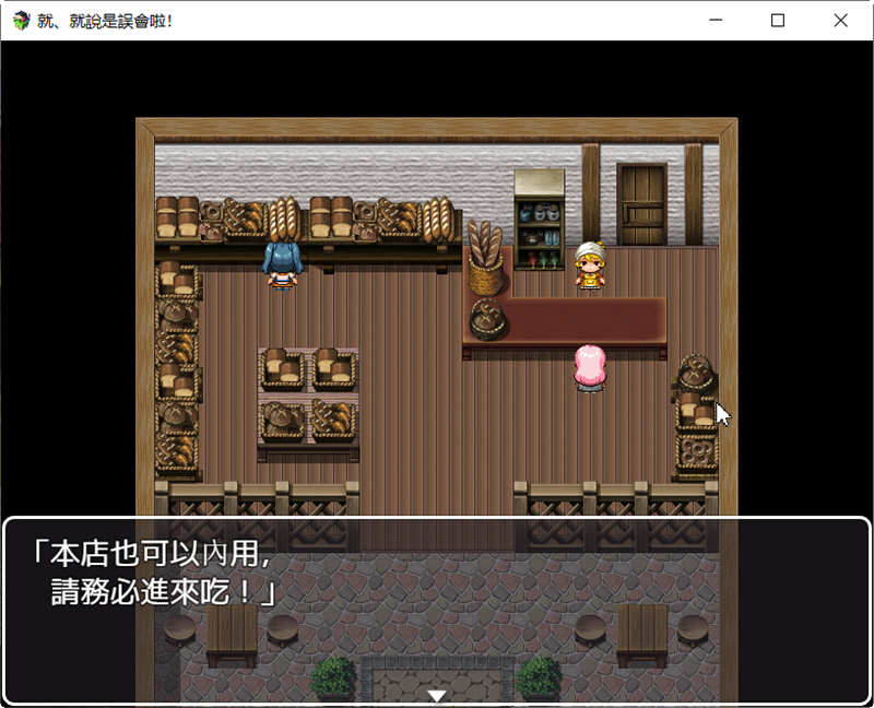 就、就说是误会啦 中文版 日系风格RPG游戏 1.2G