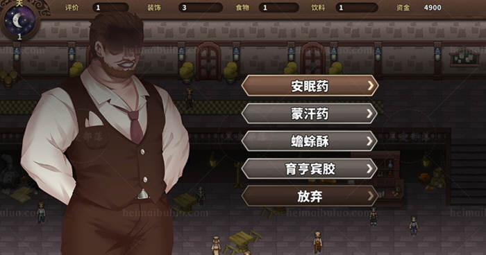 PAPA酒馆 Ver19.2.22  中文版 PC+安卓 经营SLG游戏