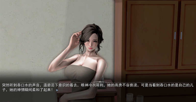 都市美丽传说 V3 官方中文版 PC+安卓模拟器 ADV游戏 3.2G