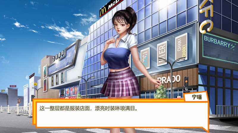 直播帝国2 Ver0.2.7b 官方繁体中文版 模拟经营类游戏 300M
