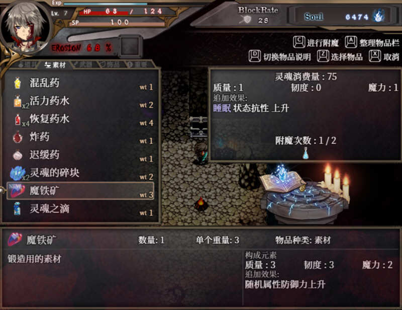 苍色之光与魔剑锻造师 V0.46B 官方中文版 ARPG游戏&更新 1.3G