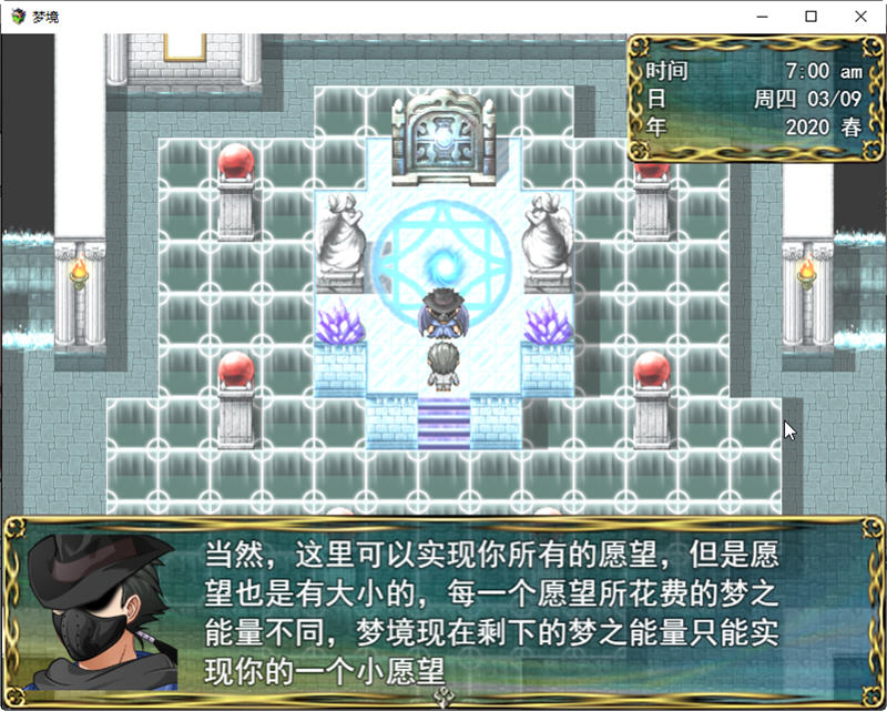 梦境外传 Ver0.2 官方中文版 PC+安卓 国产RPG游戏 3.6G