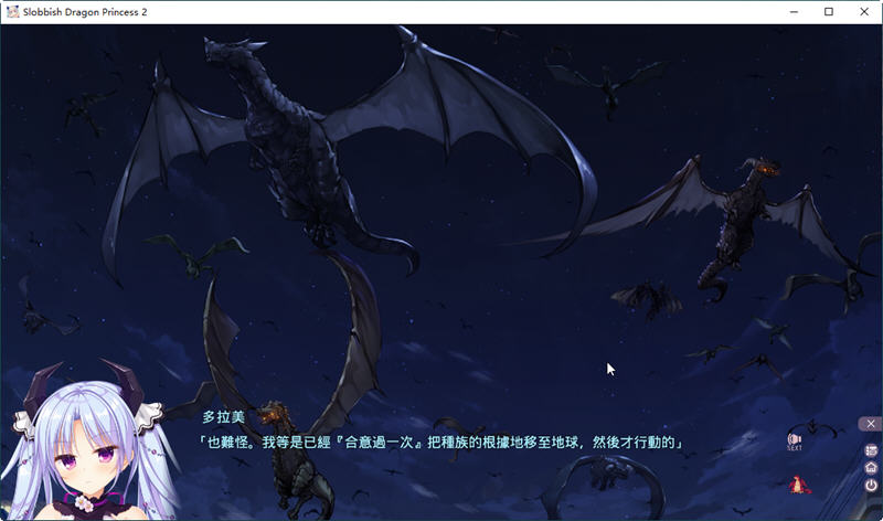 龍姬混日子2 STEAM官方中文版整合特殊DLC+全CG存档 ADV游戏 3.2G