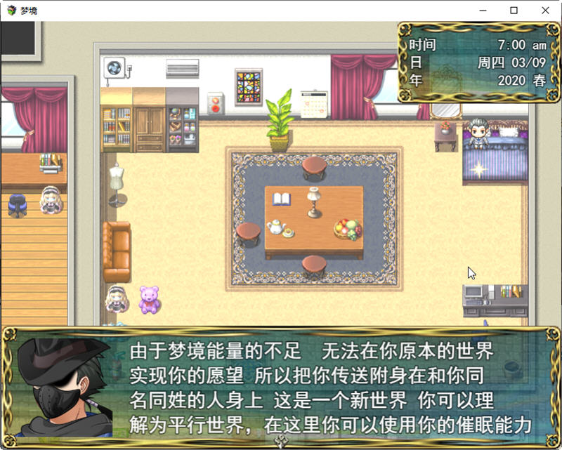 梦境外传 Ver0.2 官方中文版 PC+安卓 国产RPG游戏 3.6G