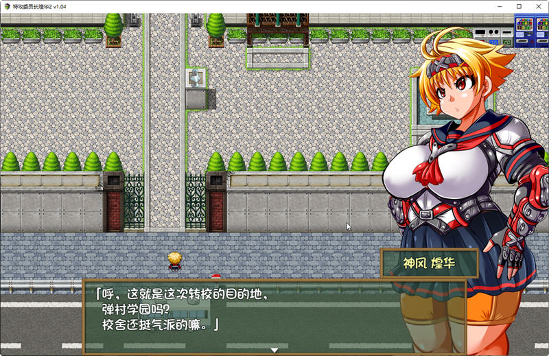 特攻委员会煌华2 官方中文版 日式回合制RPG游戏 700M