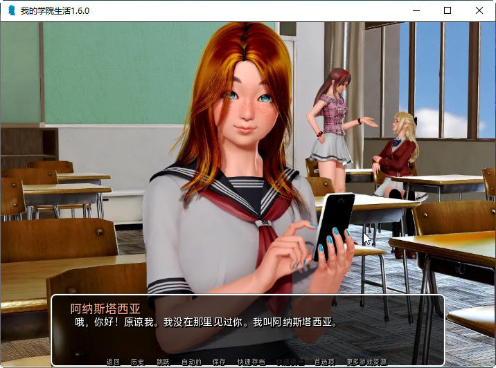 我的学园生活 Ver1.6.0 汉化版 PC+安卓 SLG游戏 2.4G