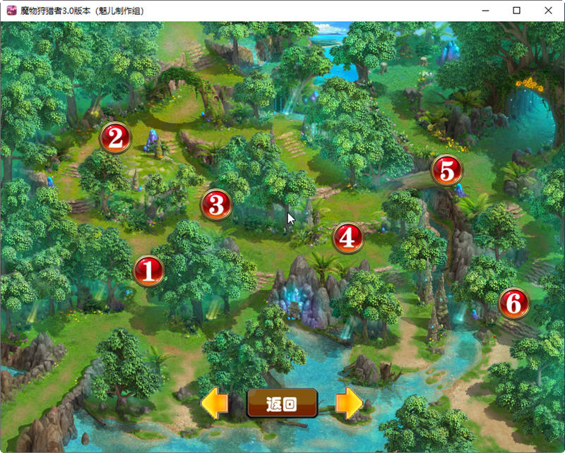 魔物狩猎者：成为最强猎魔师的逆袭之旅 Ver3.0 官方中文版 PC+安卓   4G