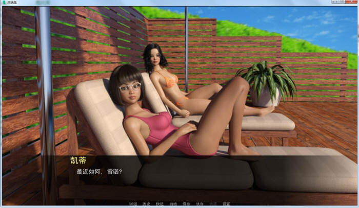 交换生(Exchange Student) ：母女花的欧美后宫之旅Ver0.7.0 汉化版 PC+安卓 900M