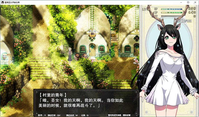 不良圣女伊赫乌蒂：丰富内容的大型日式RPG ver1.00 官方中文版 全CG回想+CV 3.2G