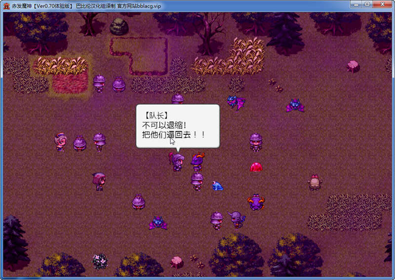 《赤发魔神艾格妮丝：御姐冷艳的日系RPG之旅》 ver1.04 DL官方中文版 全CG存档 1G