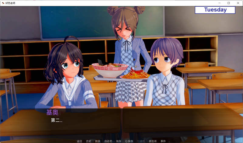 探索《奇怪老师》：恋活题材SLG游戏的全新体验 ver0.16.0 汉化版 PC+安卓  3.5G