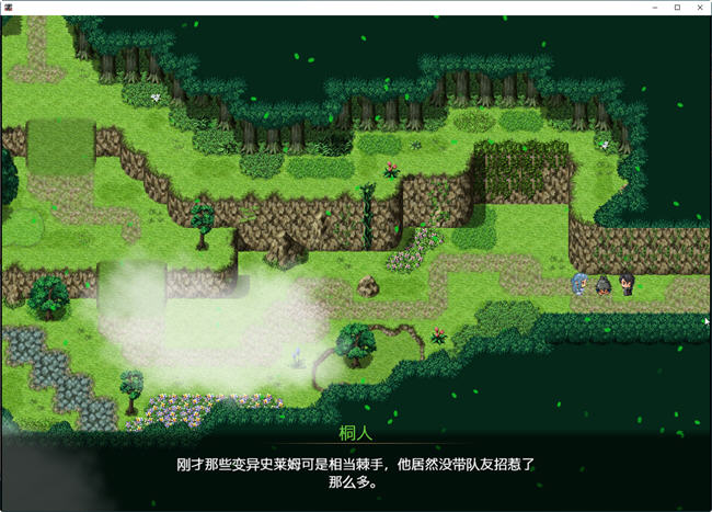 《SAO:气息遮断魔法的陷阱》：探索究极NTR之旅 ver0.2 官方中文版 同人RPG游戏 1.2G