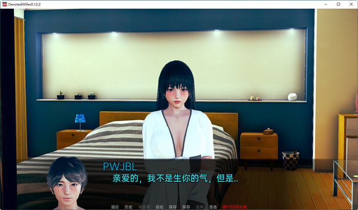 《忠妻(Devoted Wife) ：纠葛之情》ver0.12.2 汉化版 PC+安卓 SLG游戏 400M