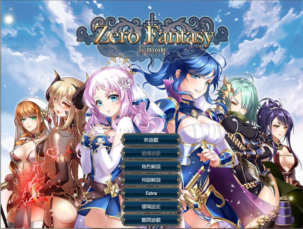零之骑士幻想曲 官方中文版带2DLC 战棋游戏&独立游戏