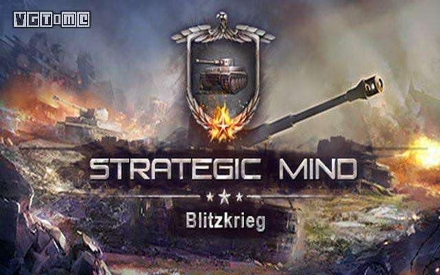 战略思维：闪电战 官方中文版 二战策略游戏