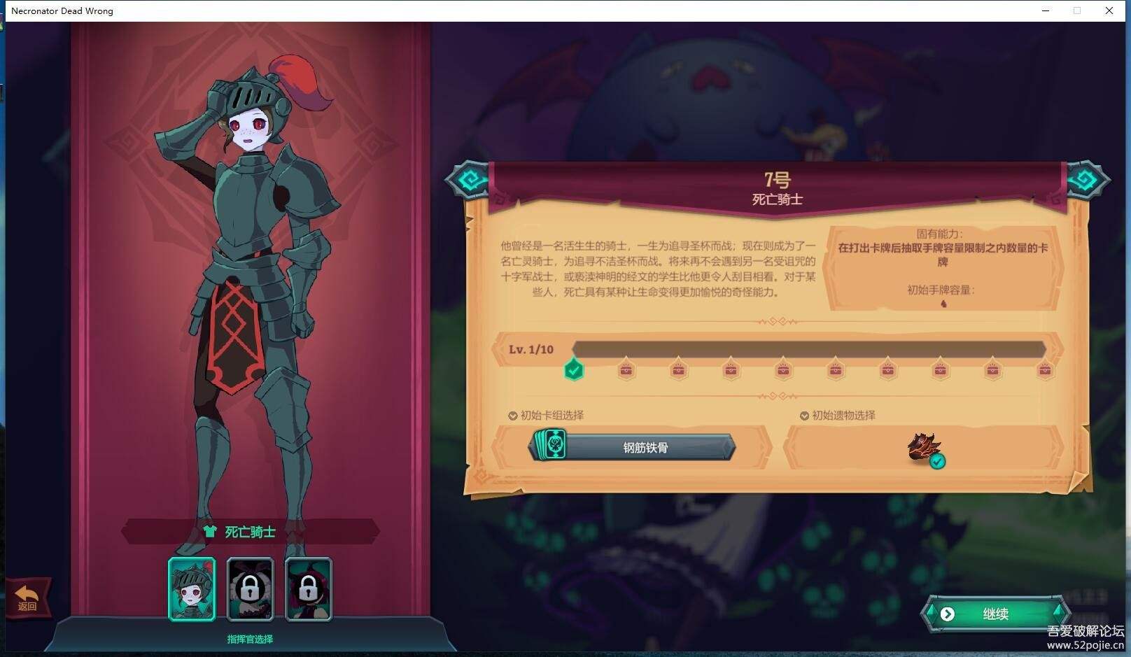 魔君：致命错误 V1.00 官方中文完整版 卡牌即时战略游戏