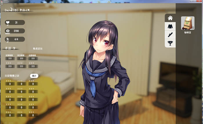 家出少女(1room) ver1.2.3 完整官方中文版 神级互动游戏